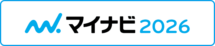 マイナビ2026